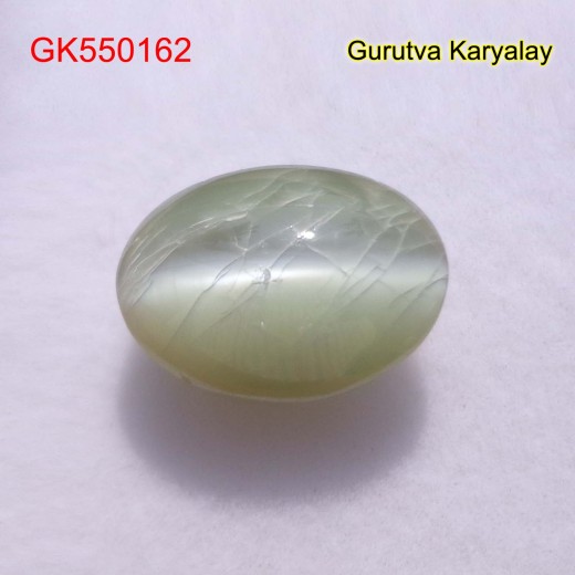Ratti:8.01(7.25Ct)Chrysoberyl Cats Eye 